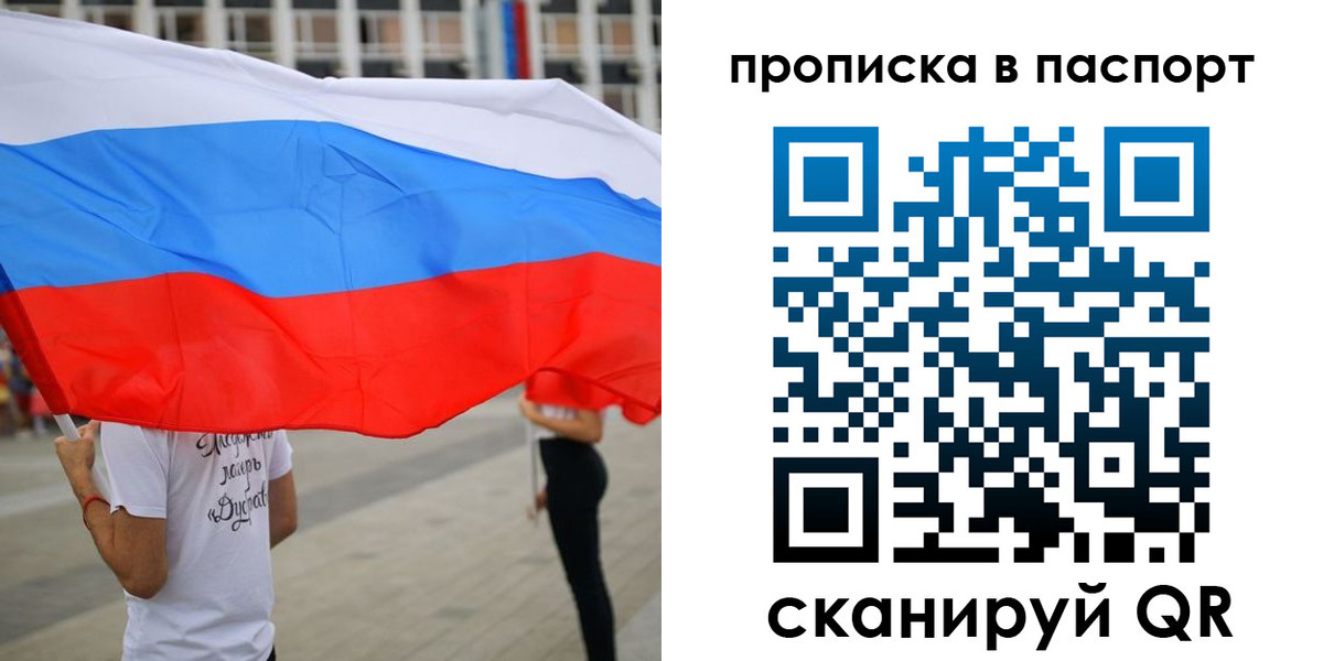 временная прописка в ХМАО