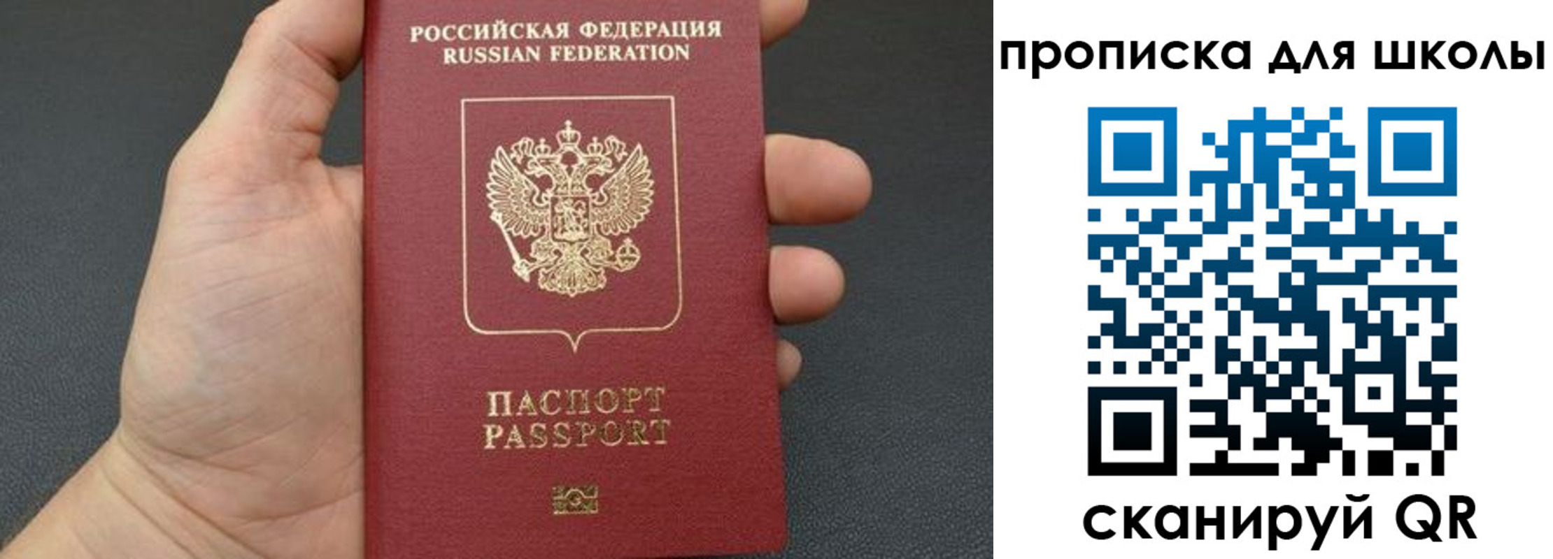 временная регистрация для всех в ХМАО