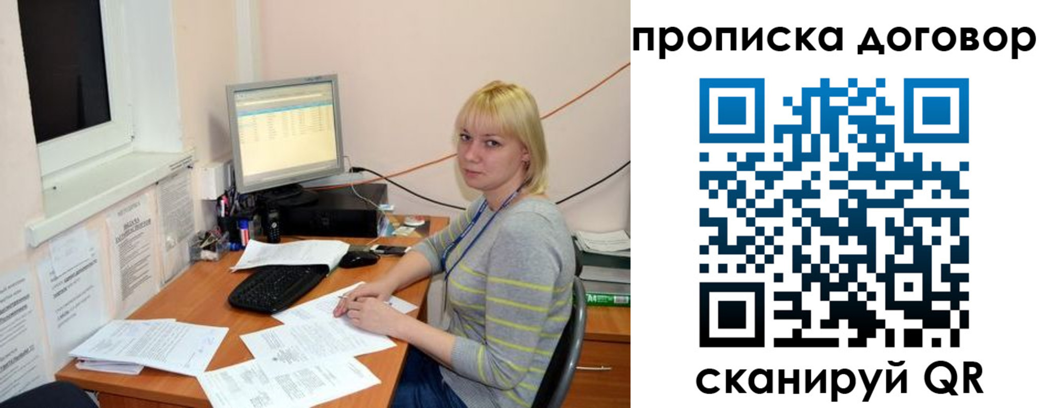 где прописаться в ХМАО