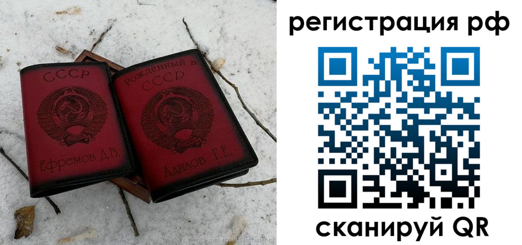 прописка поиск в ХМАО