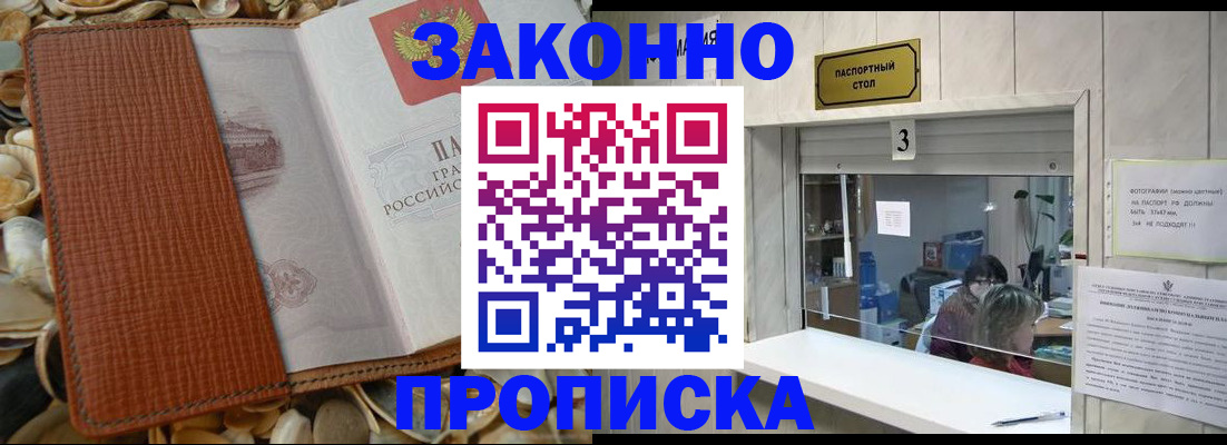 регистрация для школы в ХМАО