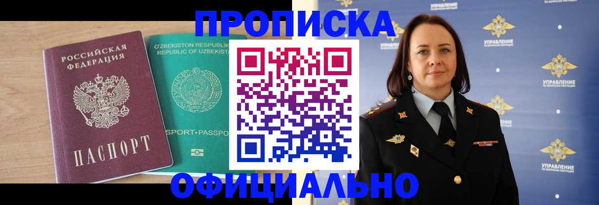 найти адрес прописки в ХМАО