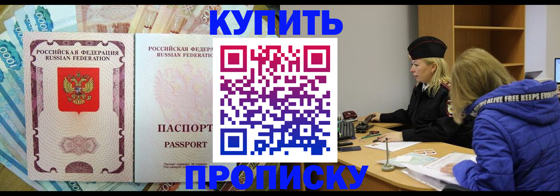 временная регистрация гарантия в ХМАО