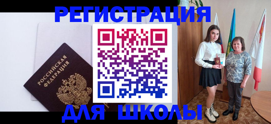 прописка для кредита в ХМАО